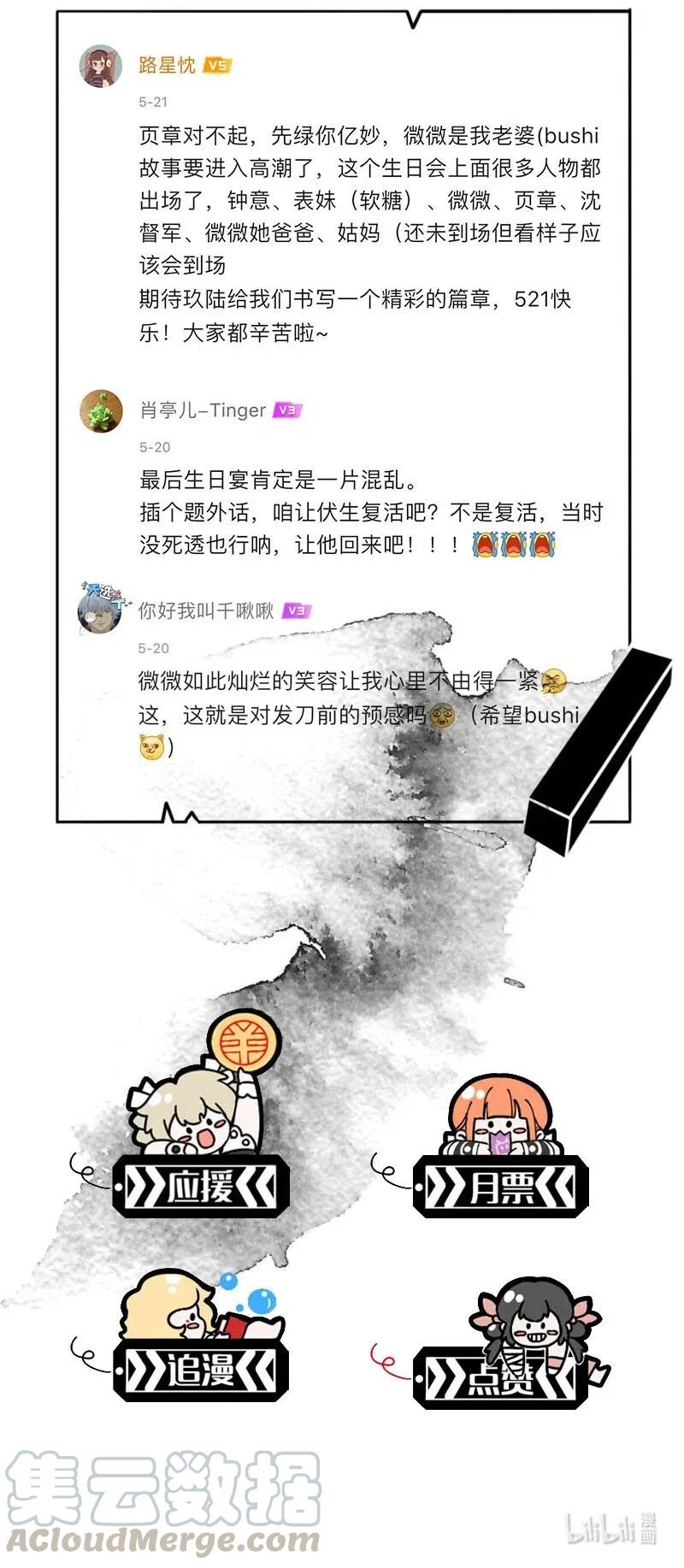 80 似是故人归1548