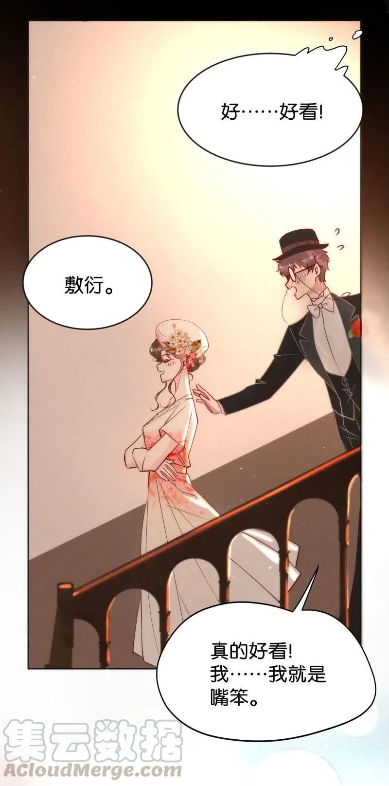 80 似是故人归159