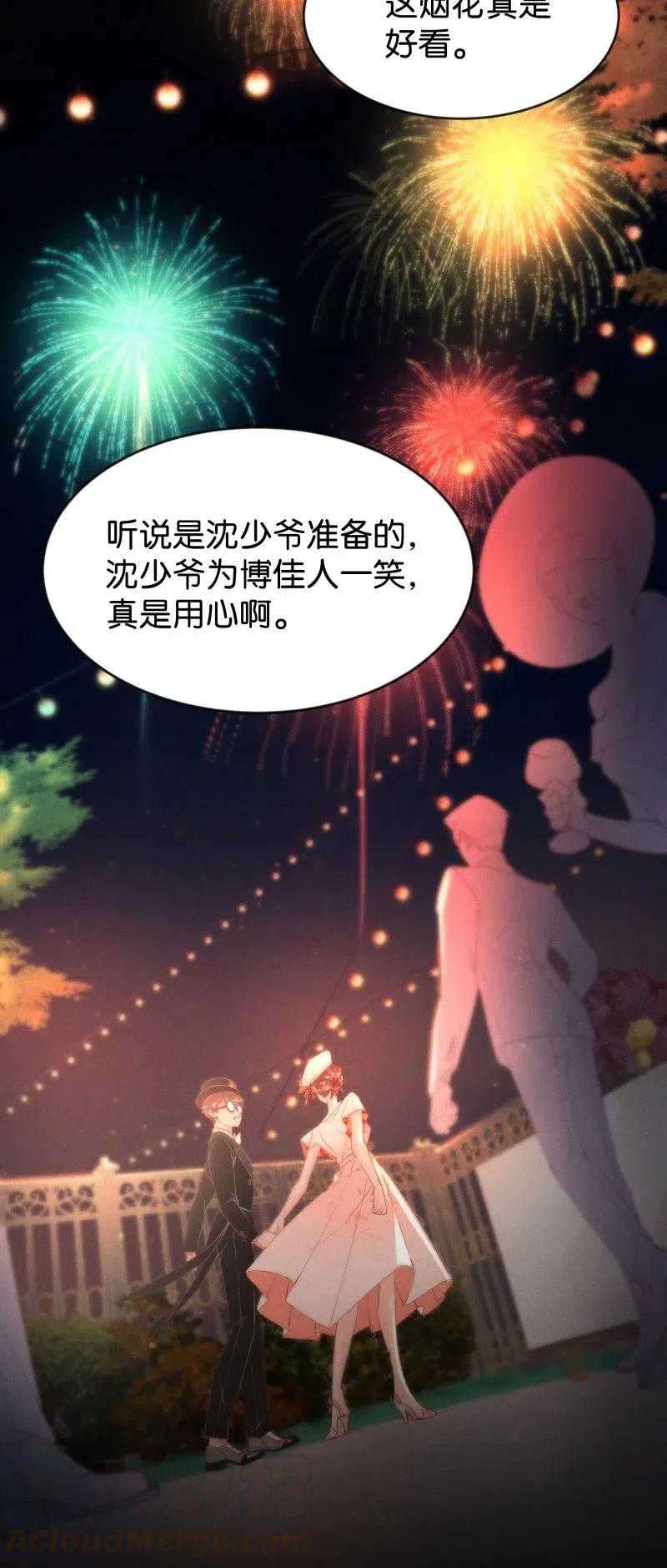 81 似是故人归1612