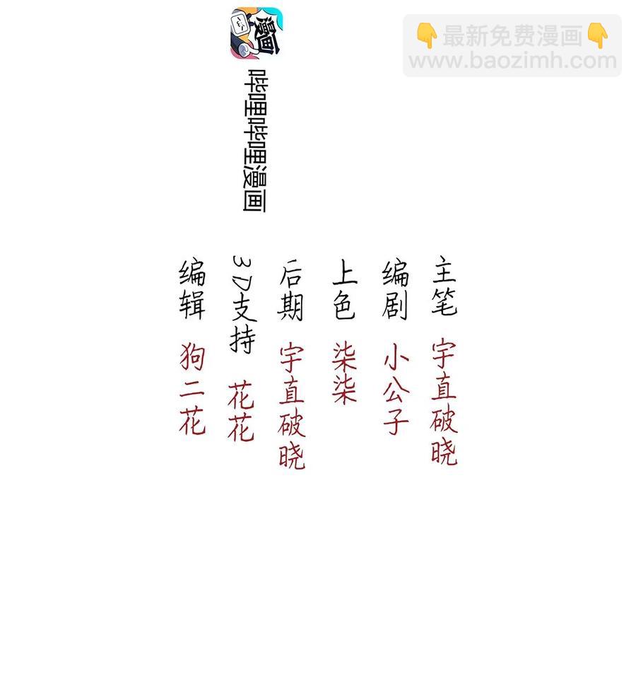 81 似是故人归162