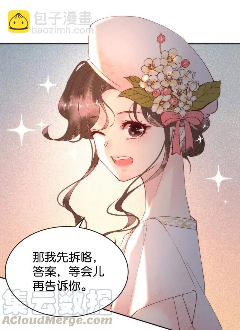 81 似是故人归1636
