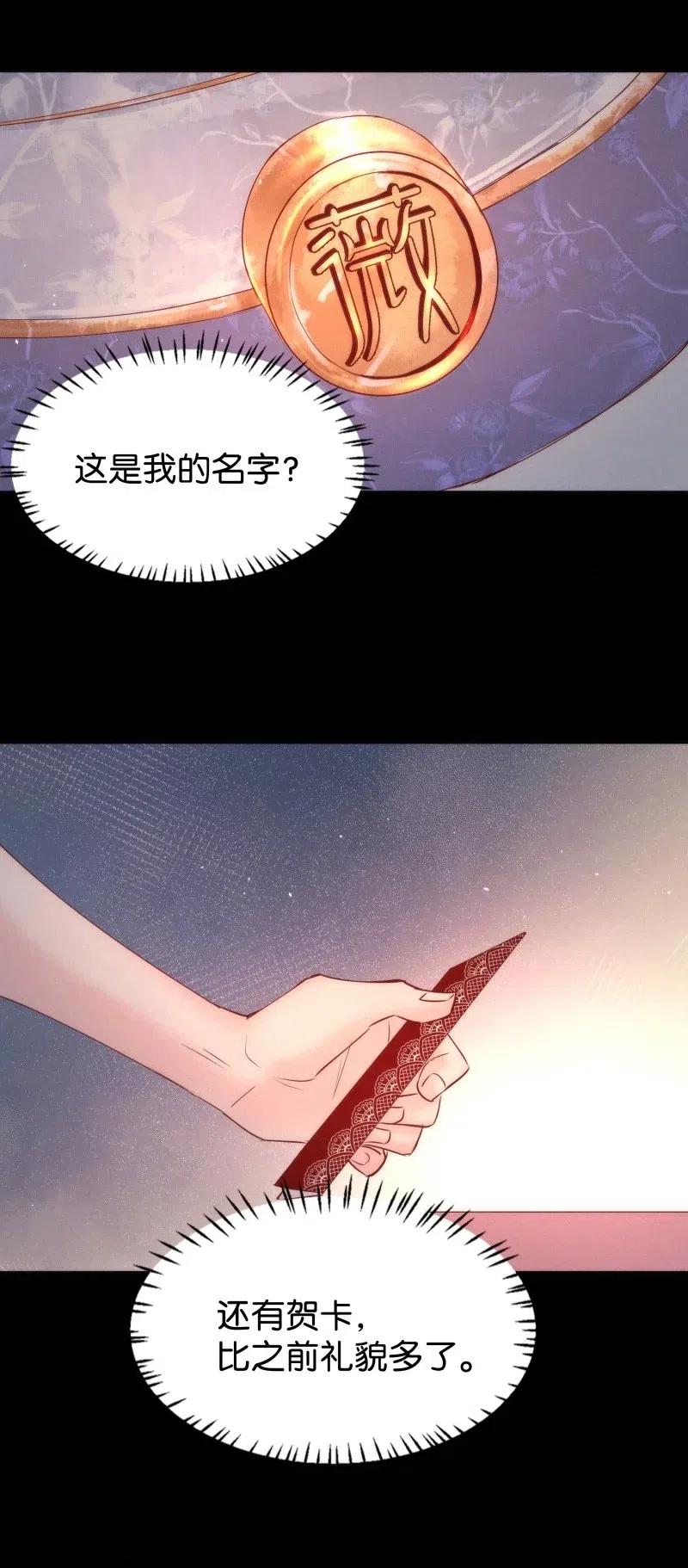 81 似是故人归1640