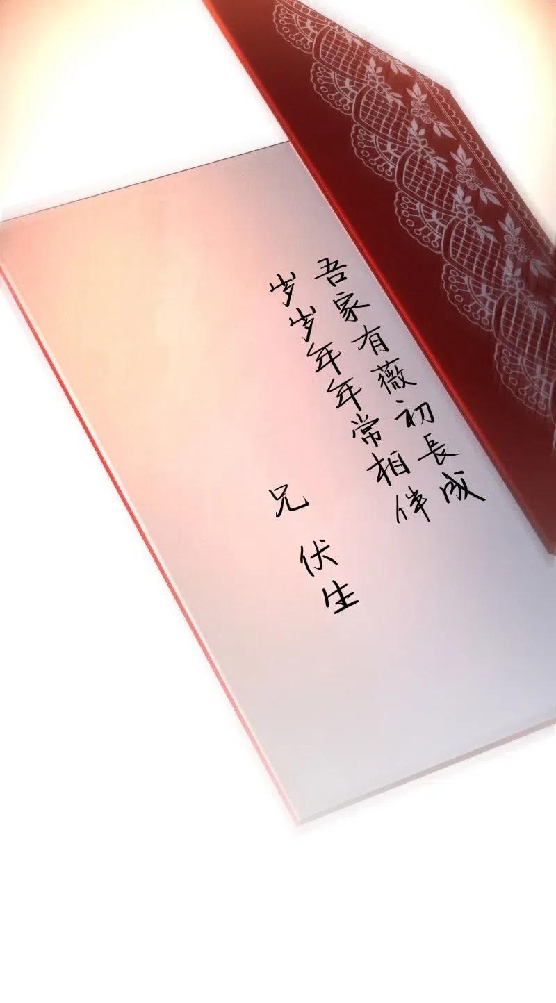 81 似是故人归1647