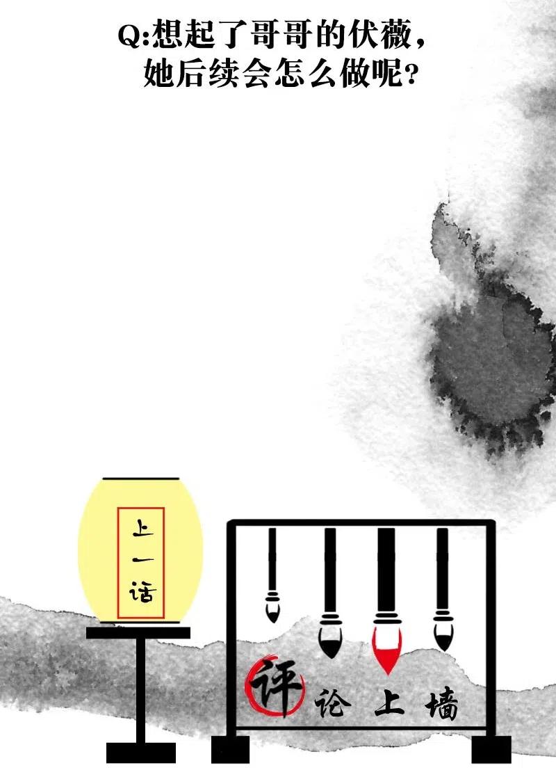 81 似是故人归1654