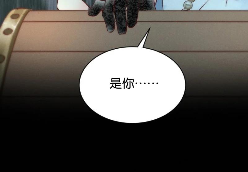 84 似是故人归1913