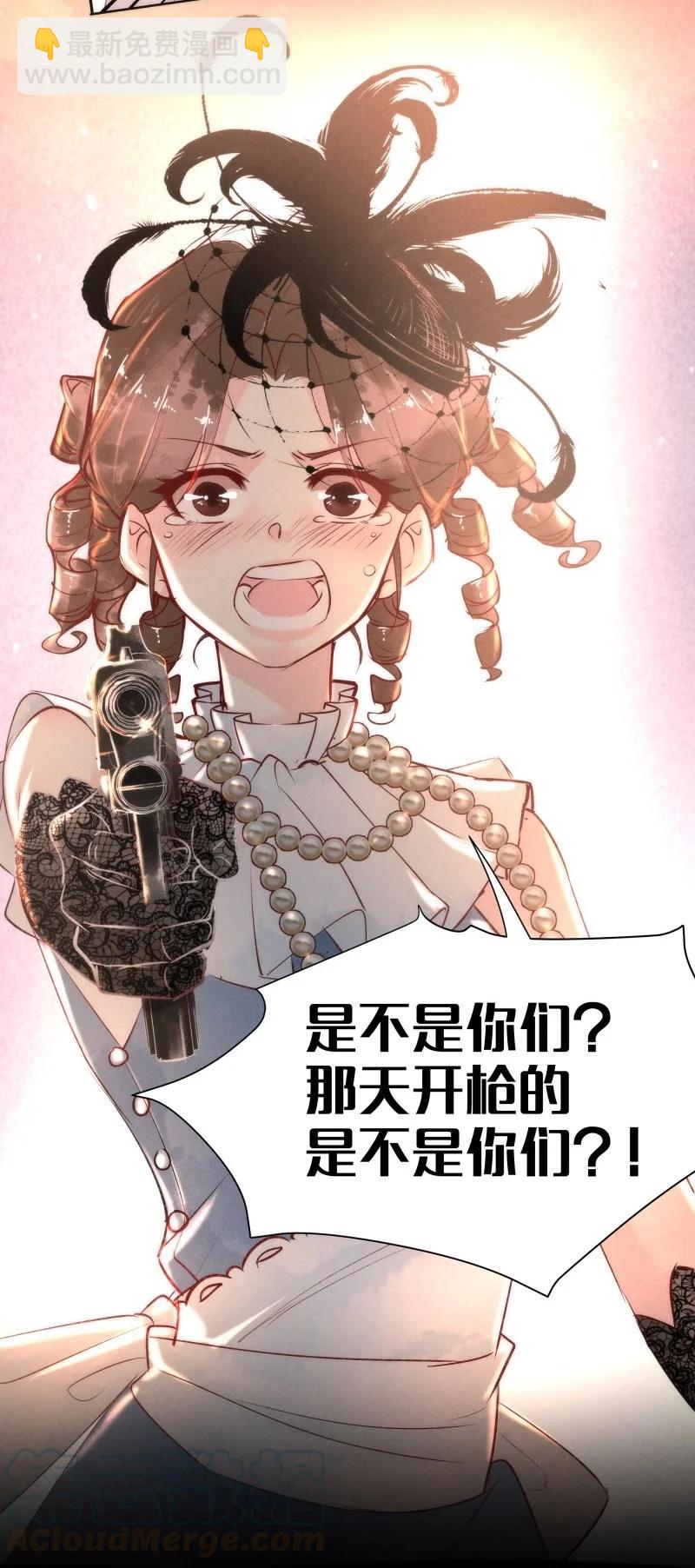 84 似是故人归1921