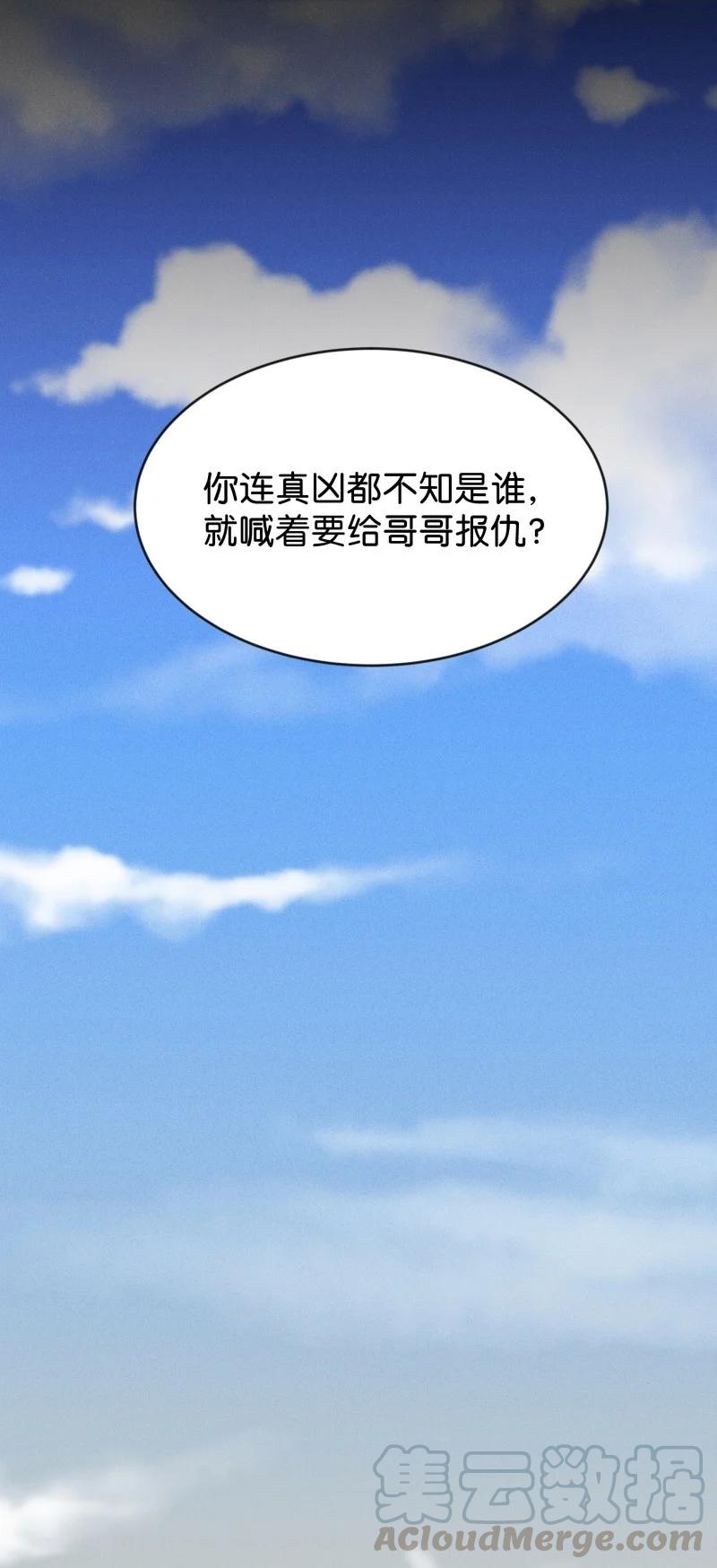 84 似是故人归1930