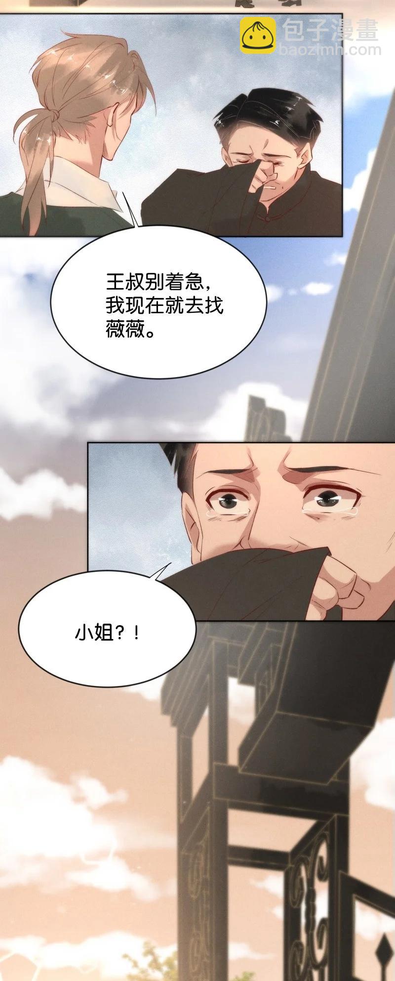 84 似是故人归1932