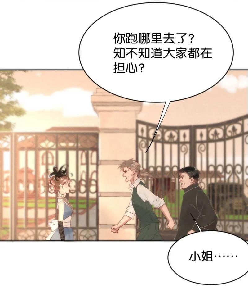 84 似是故人归1934