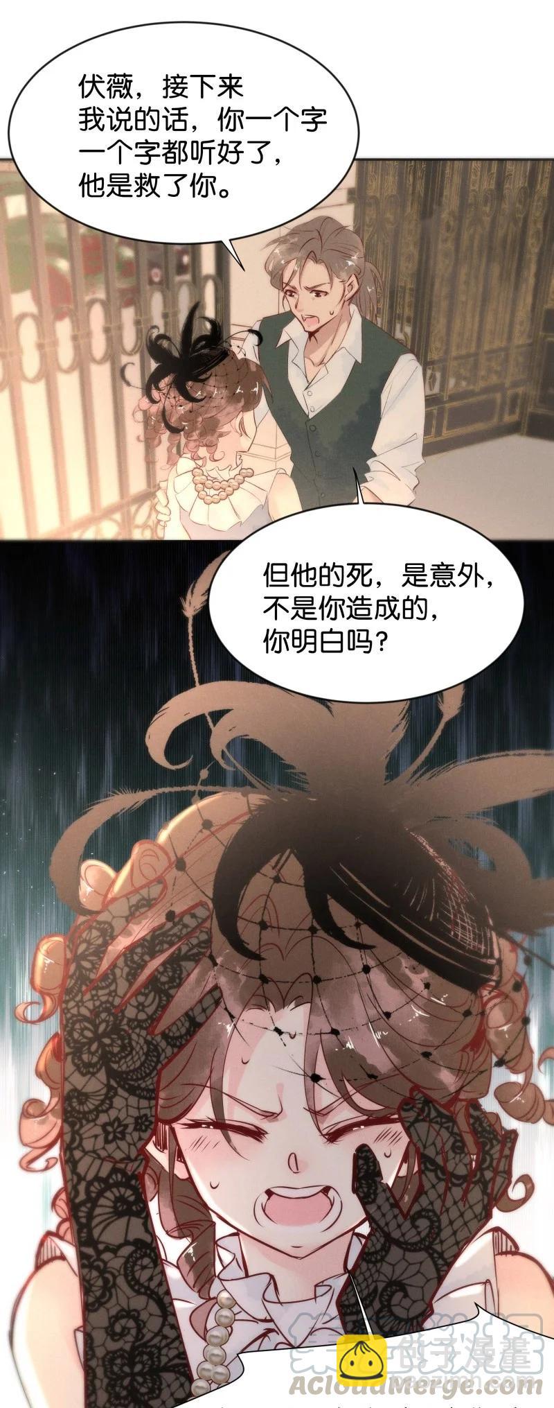 84 似是故人归1939