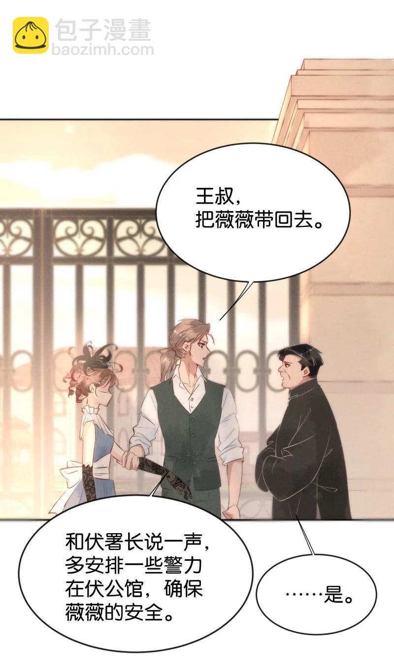 84 似是故人归1943