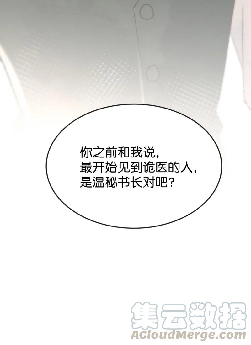 84 似是故人归1945