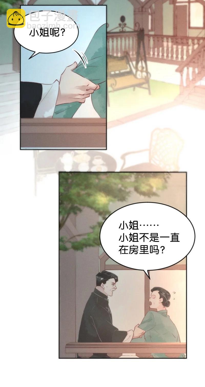84 似是故人归195