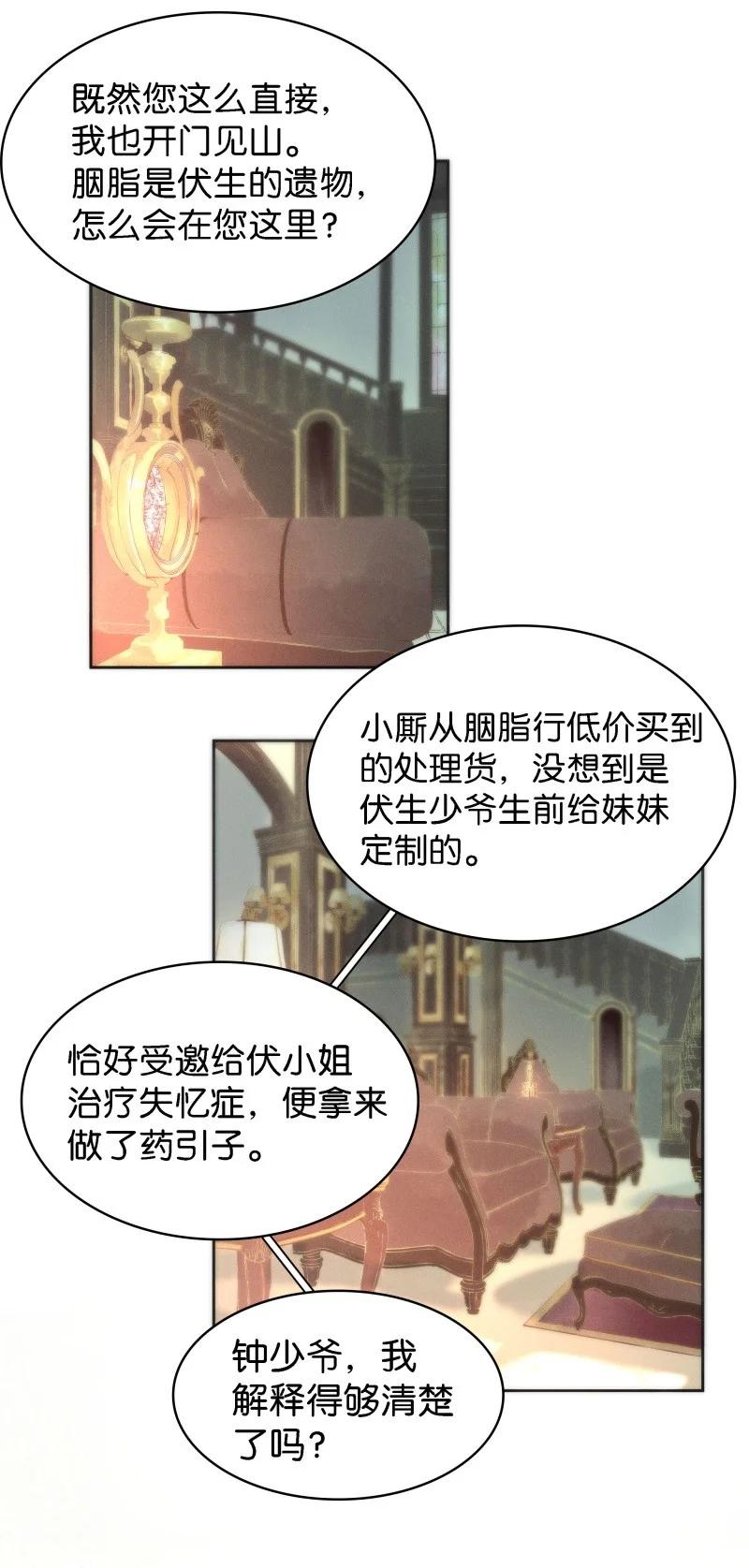 86 似是故人归2111
