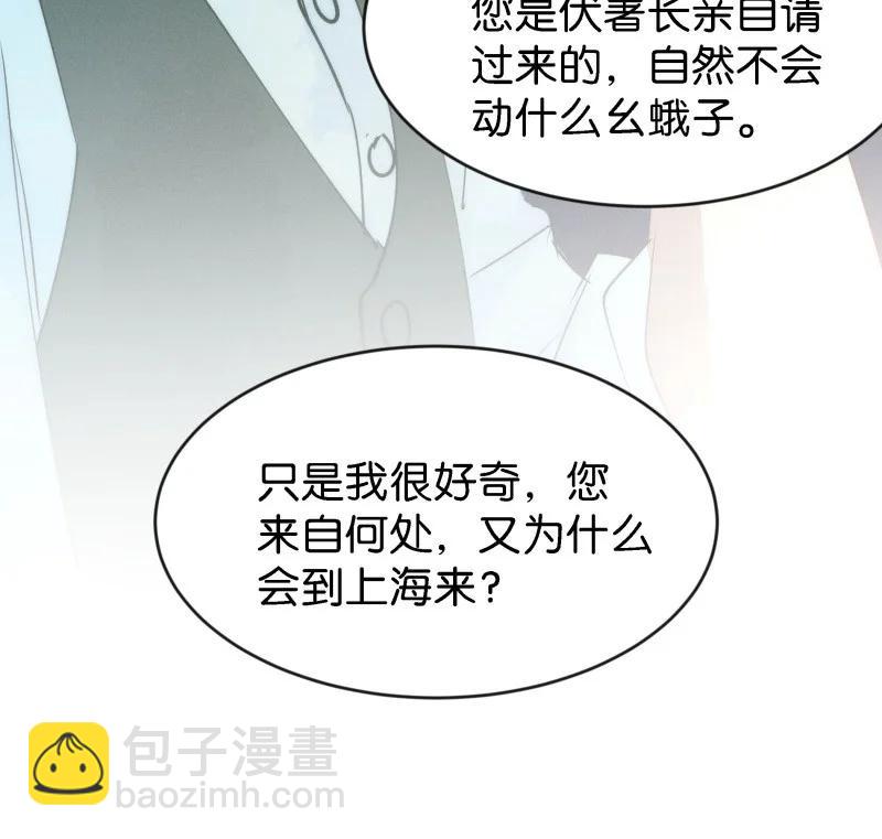 86 似是故人归2113
