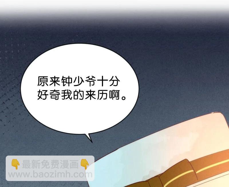 86 似是故人归2114