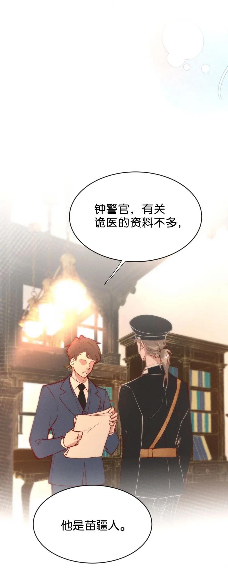 86 似是故人归2116