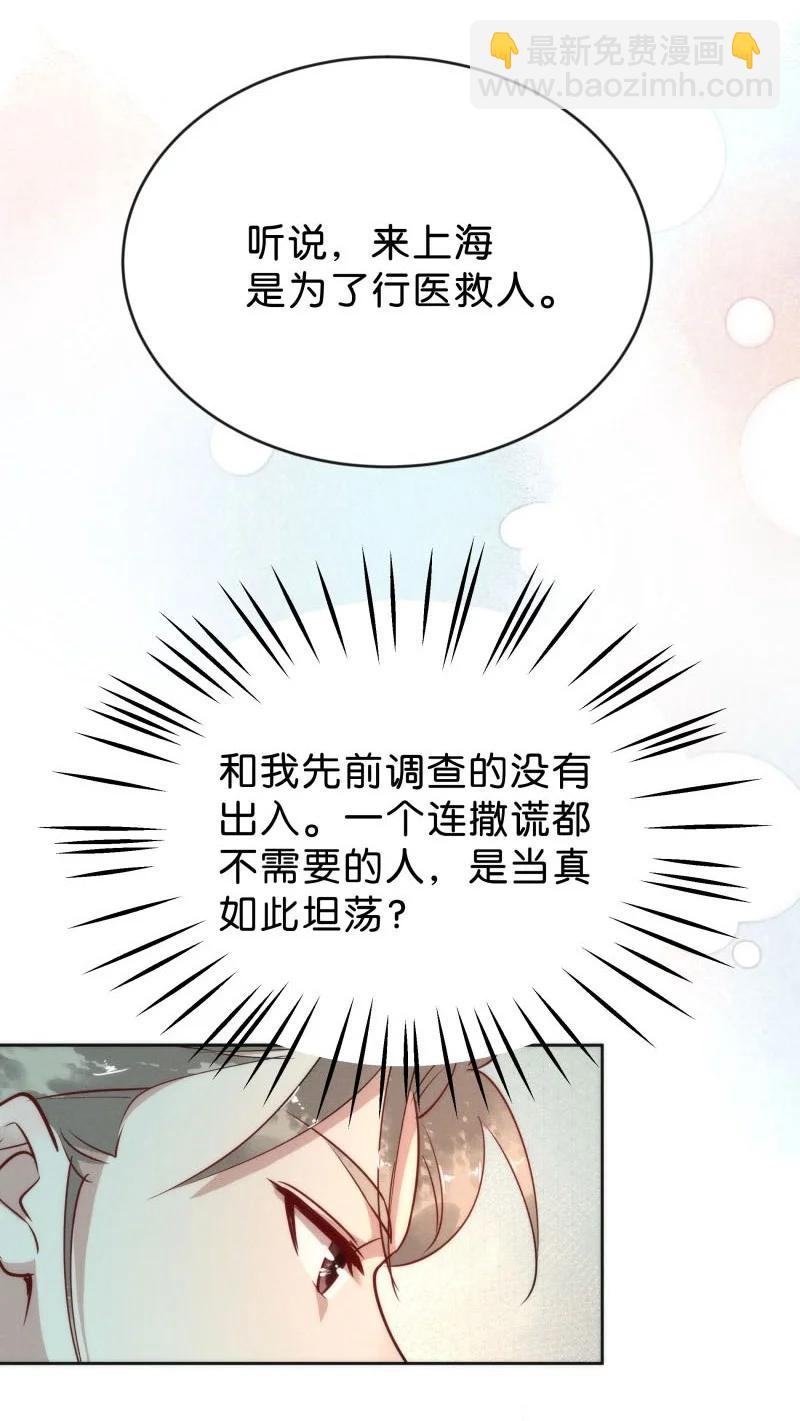 86 似是故人归2117