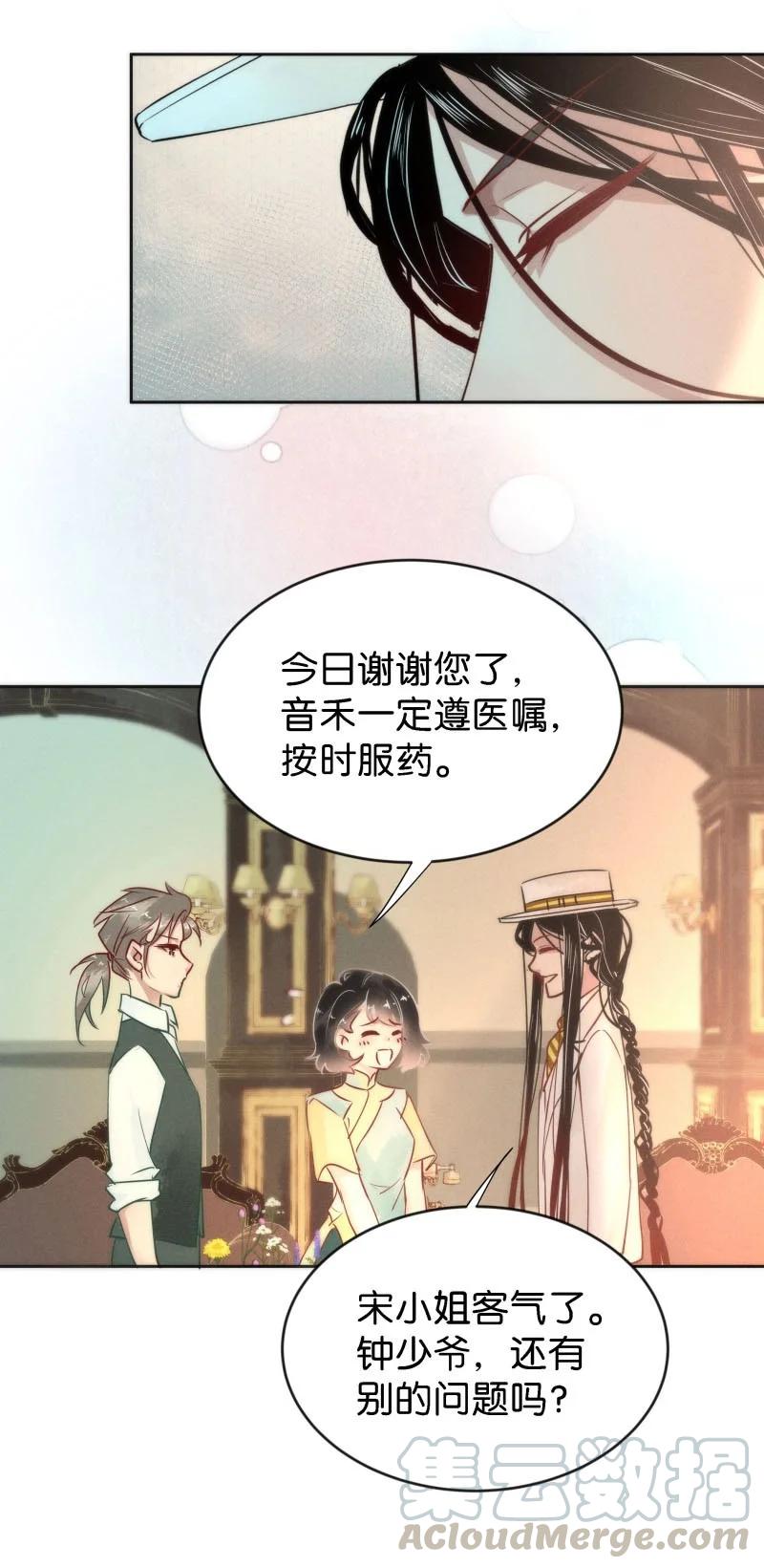 86 似是故人归2118
