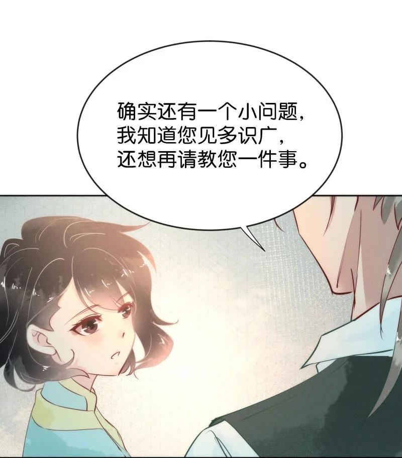 86 似是故人归2119
