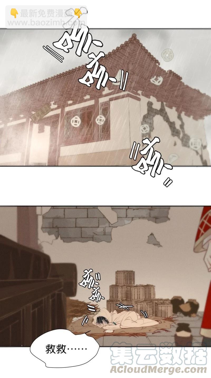 86 似是故人归2127