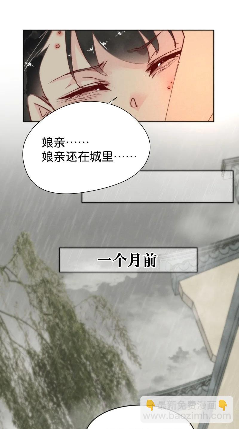 86 似是故人归2131