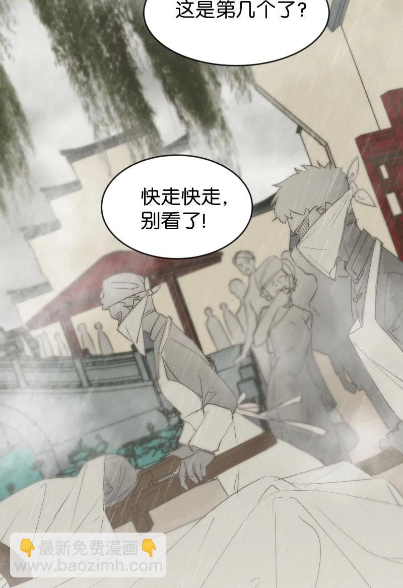 86 似是故人归2132