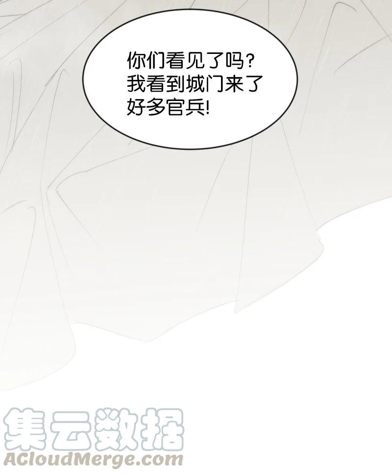 86 似是故人归2133
