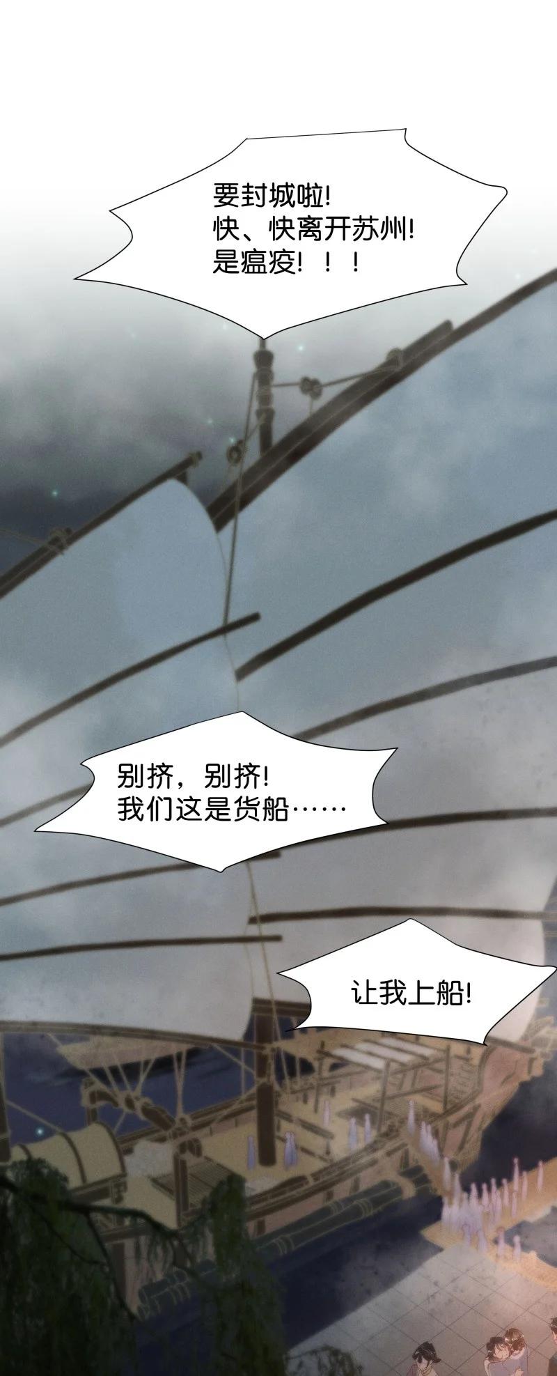 86 似是故人归2134