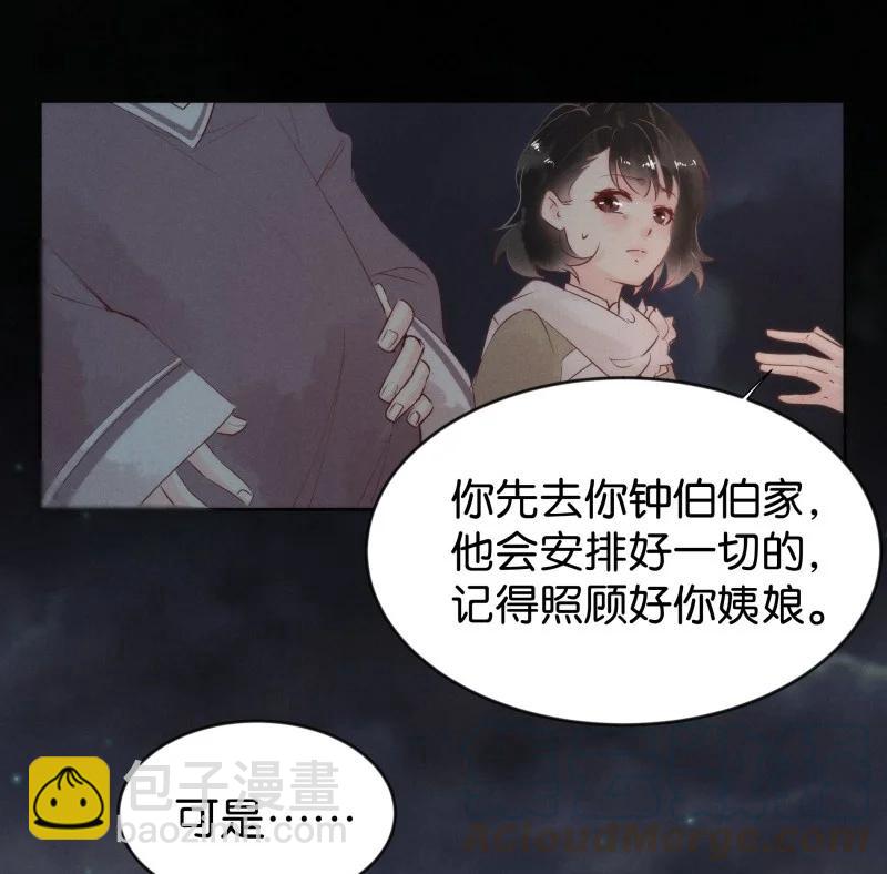 86 似是故人归2136