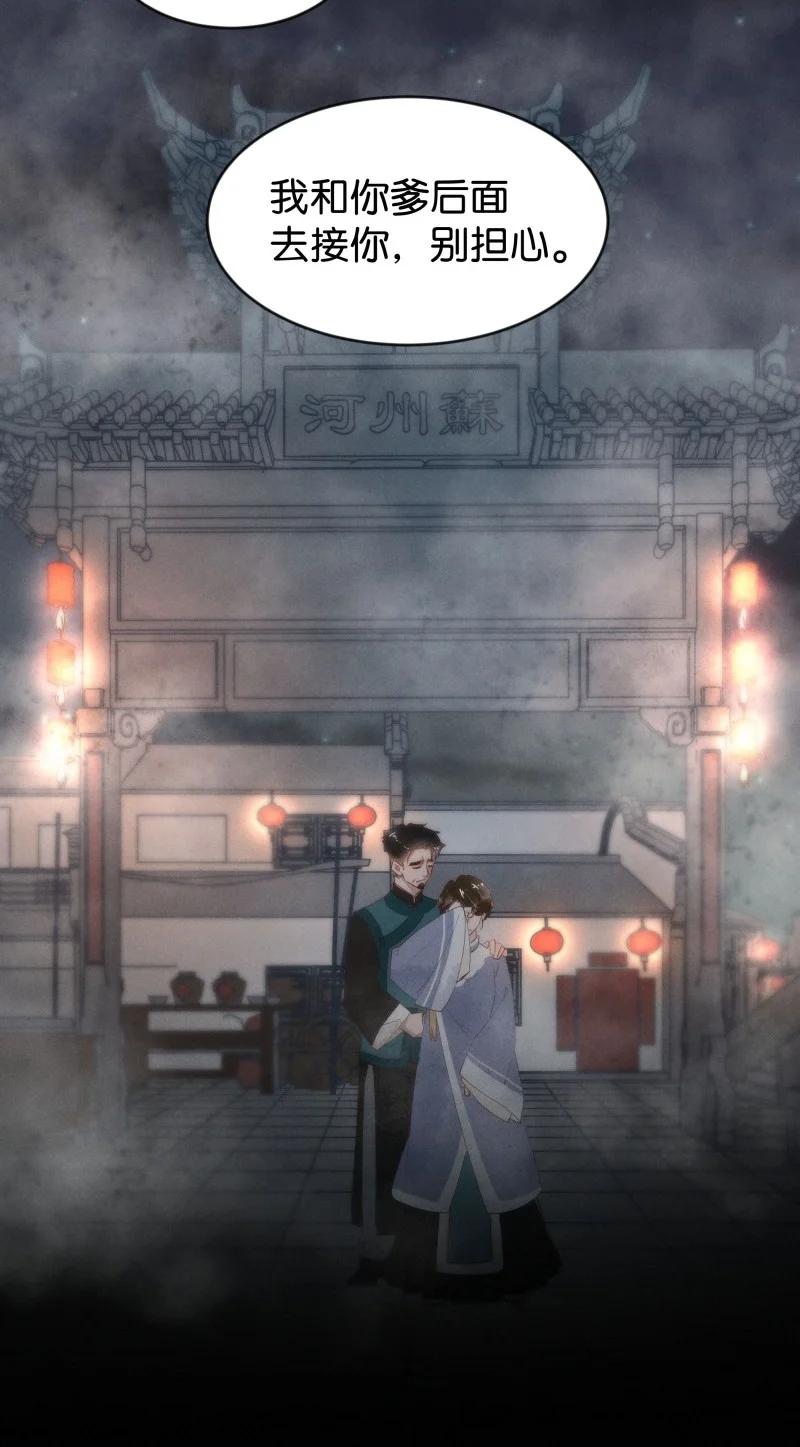 86 似是故人归2137