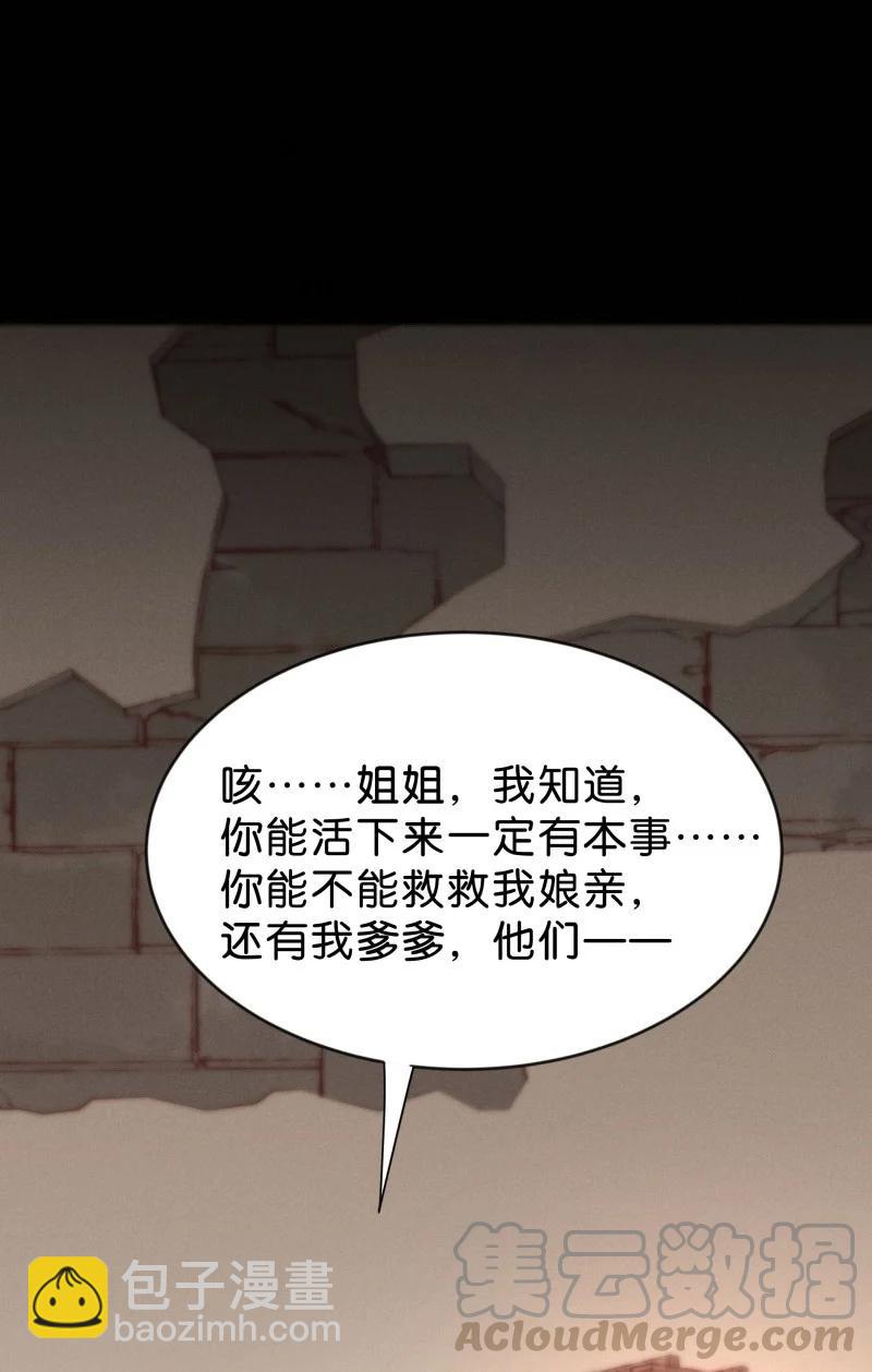 86 似是故人归2139