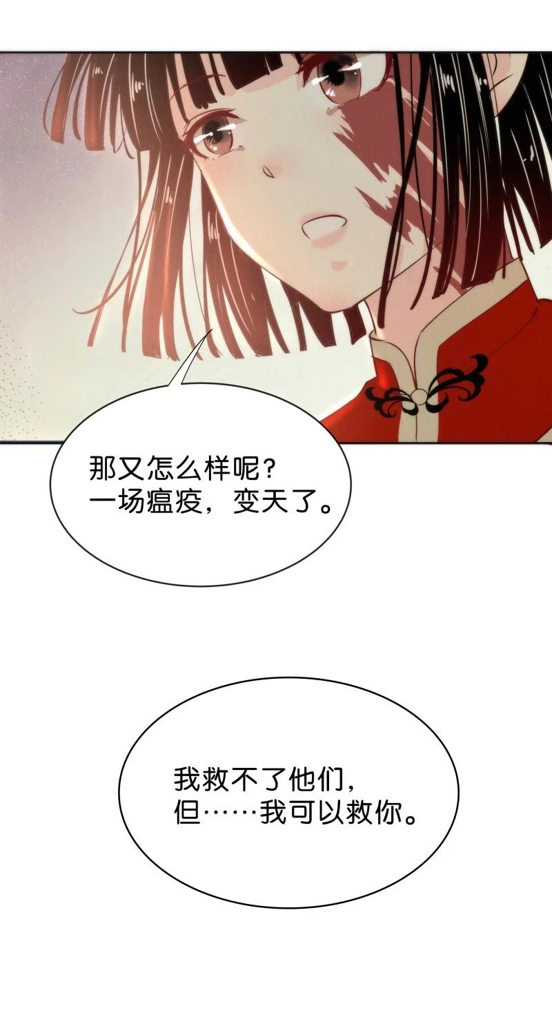 86 似是故人归2141