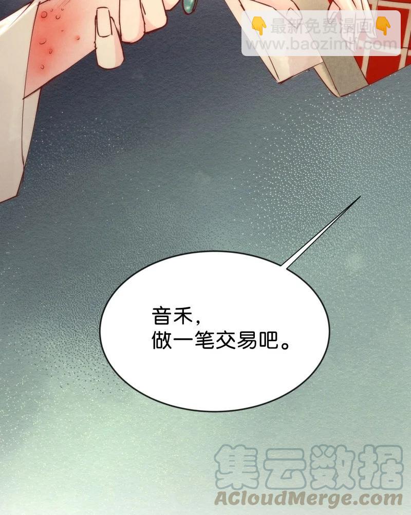 86 似是故人归2145