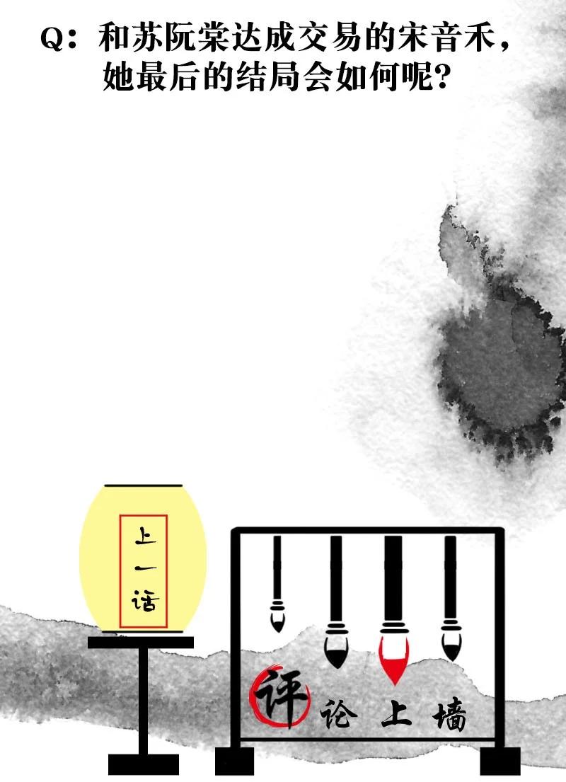 86 似是故人归2149