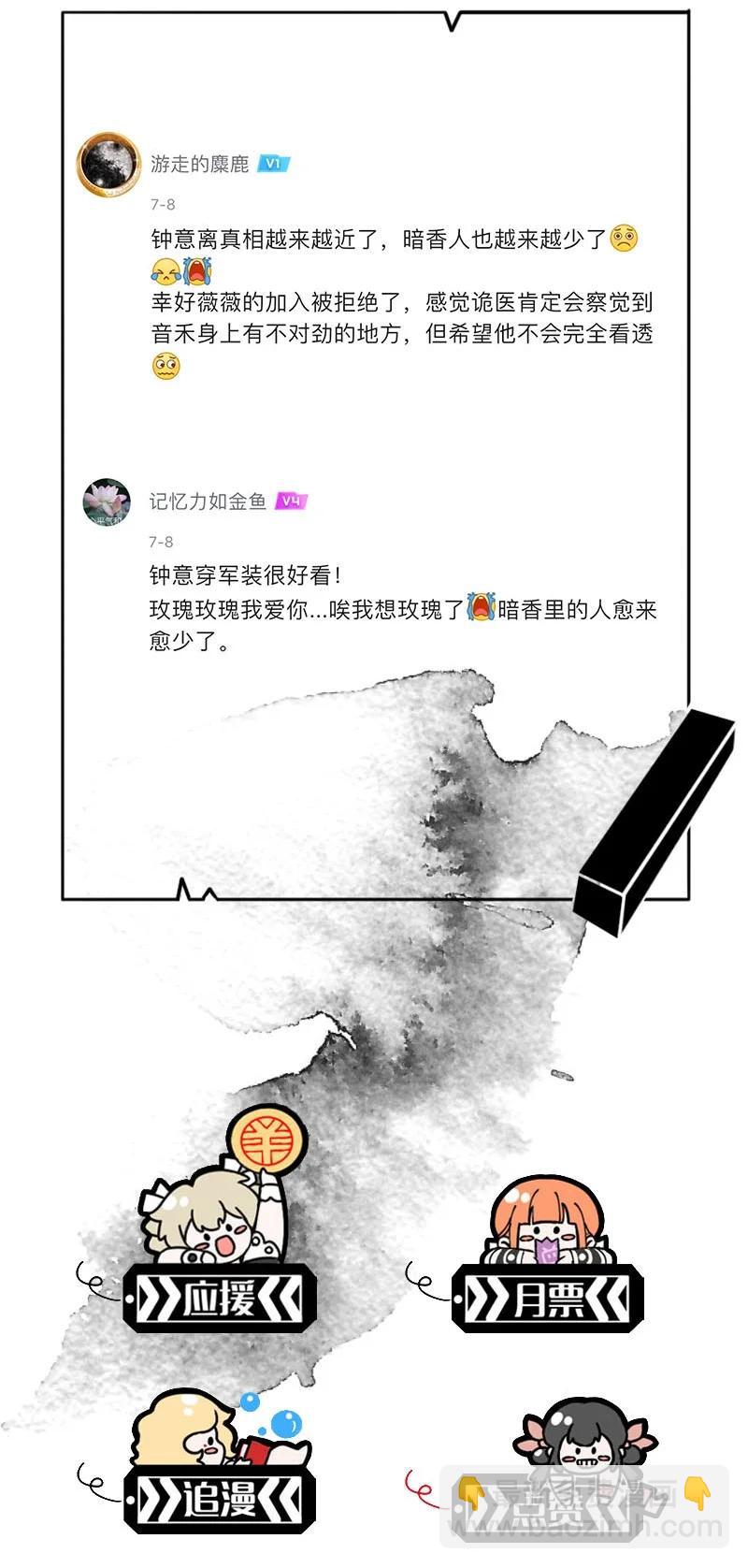 86 似是故人归2154