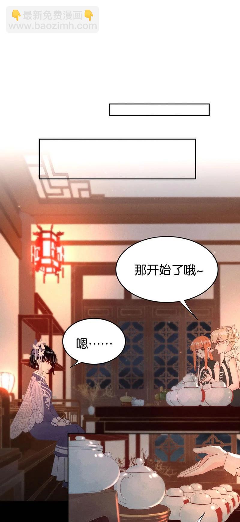 87 似是故人归2217