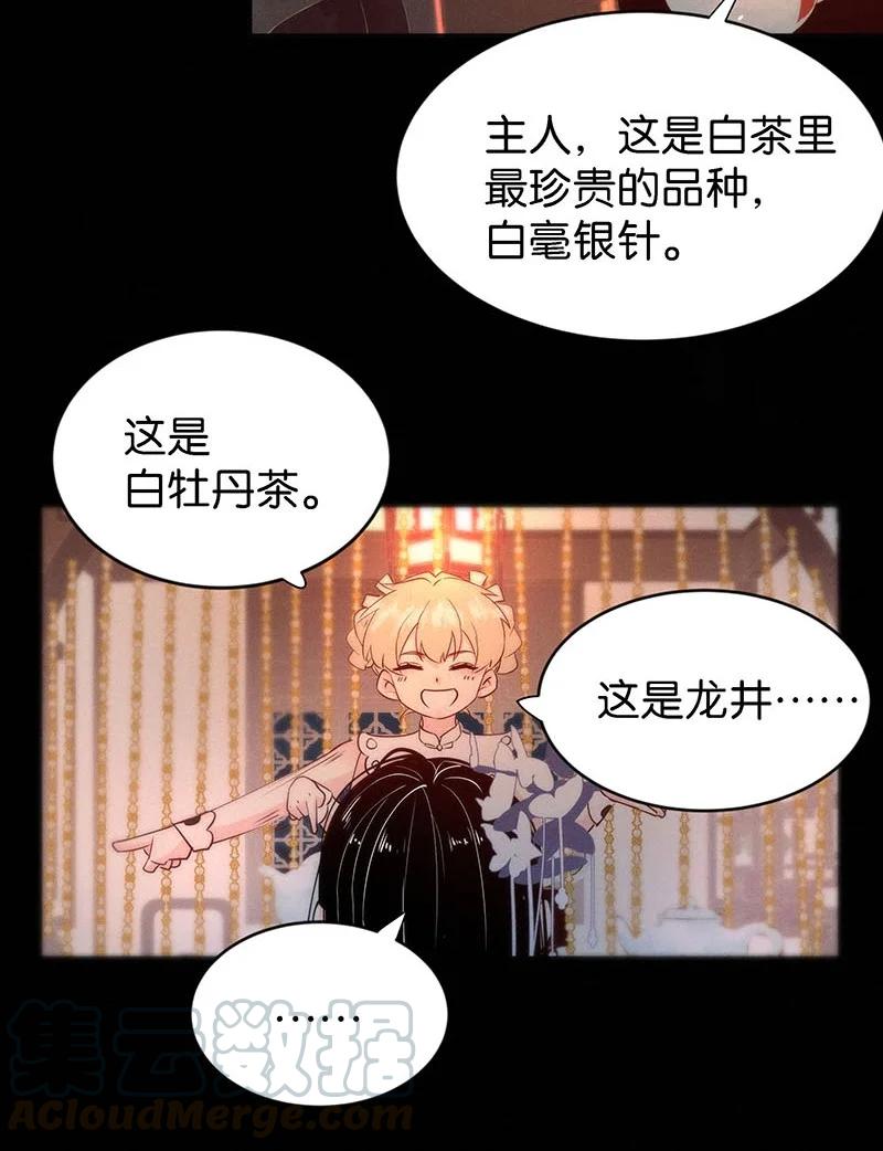 87 似是故人归2218