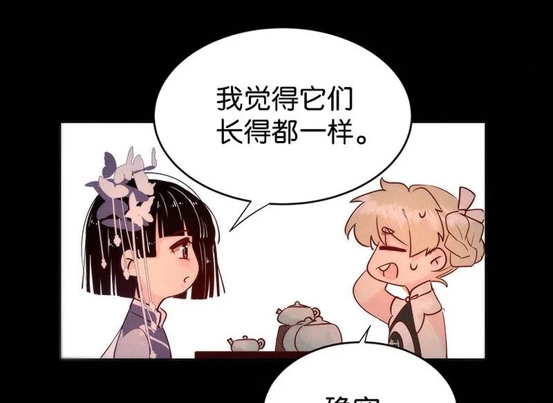 87 似是故人归2219