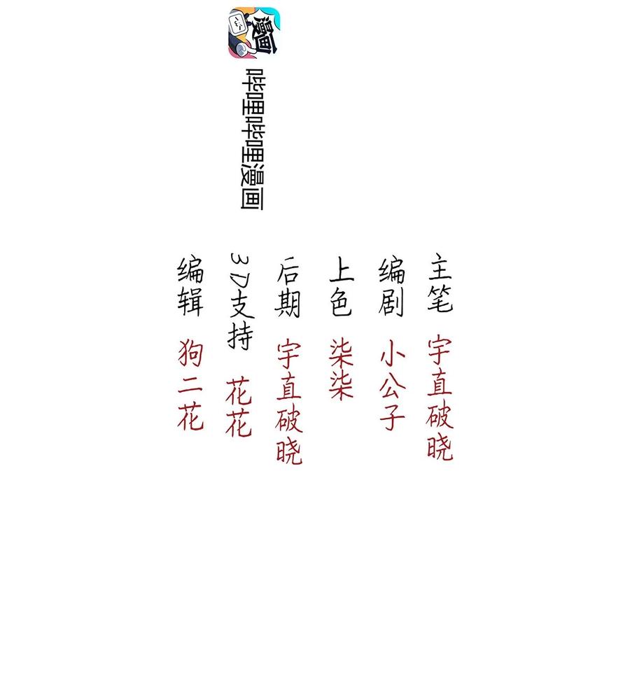 87 似是故人归222