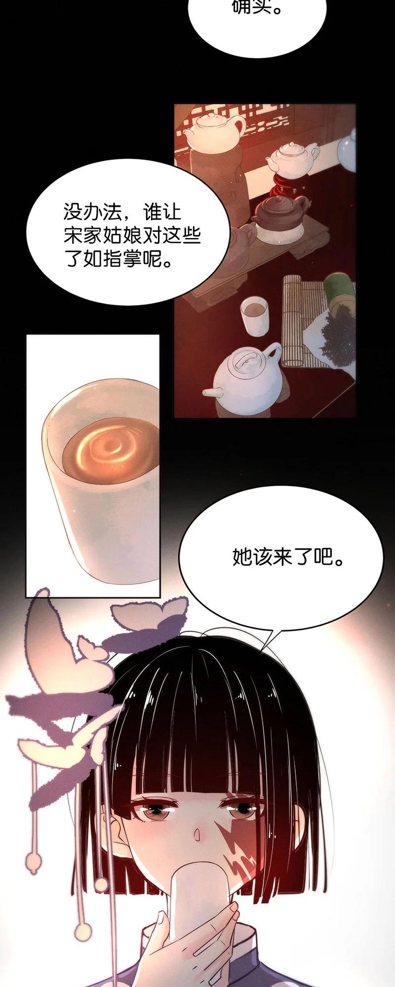 87 似是故人归2220