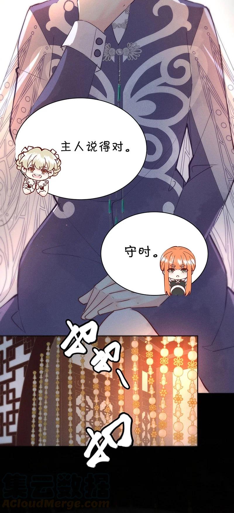 87 似是故人归2221
