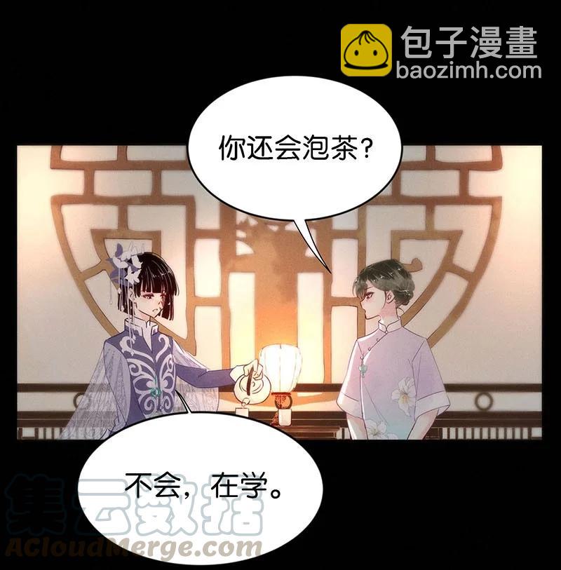 87 似是故人归2224