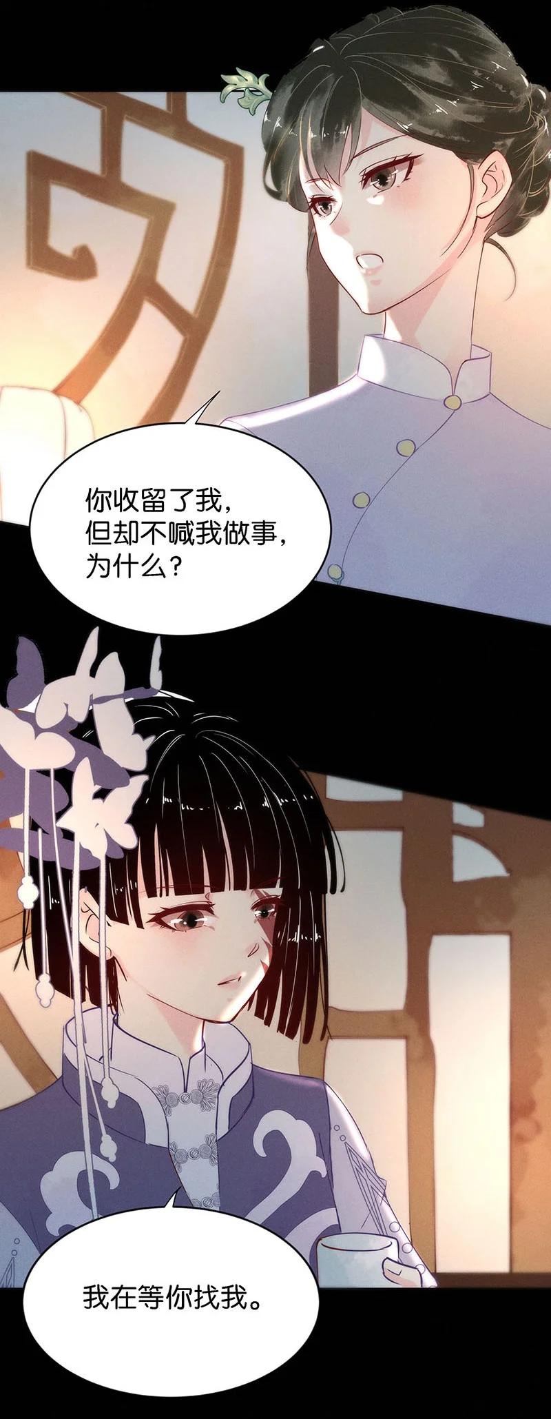 87 似是故人归2225