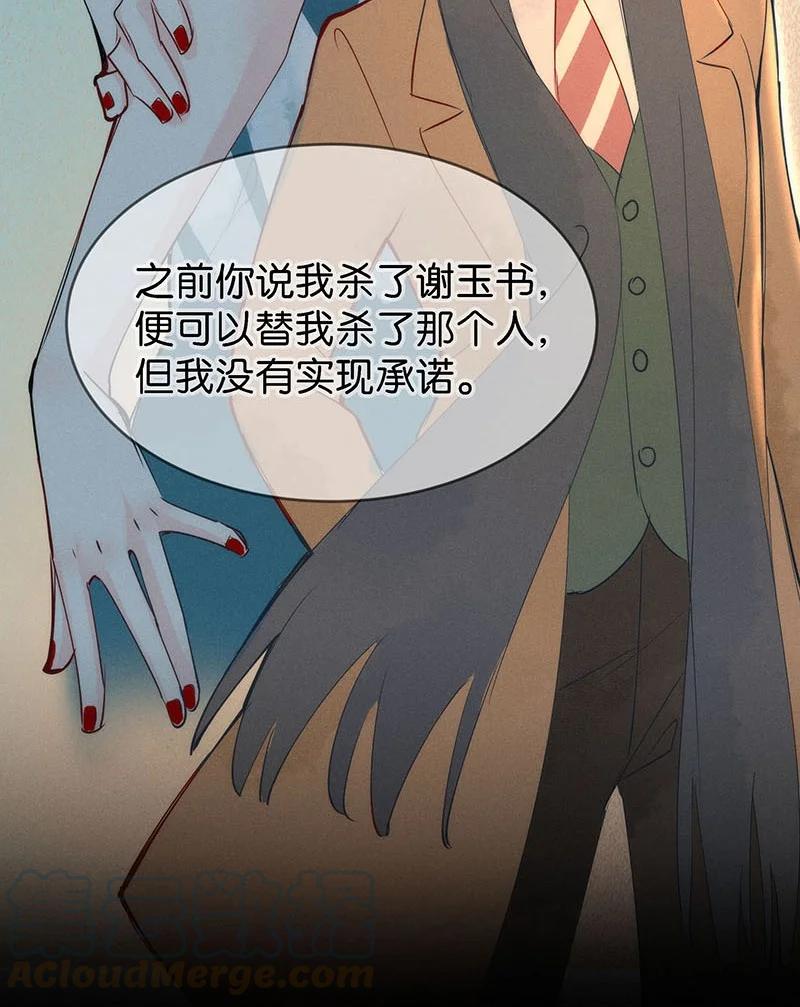 87 似是故人归2230
