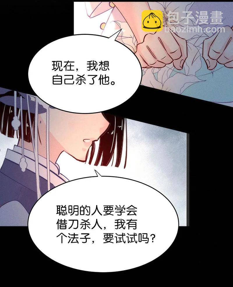 87 似是故人归2231