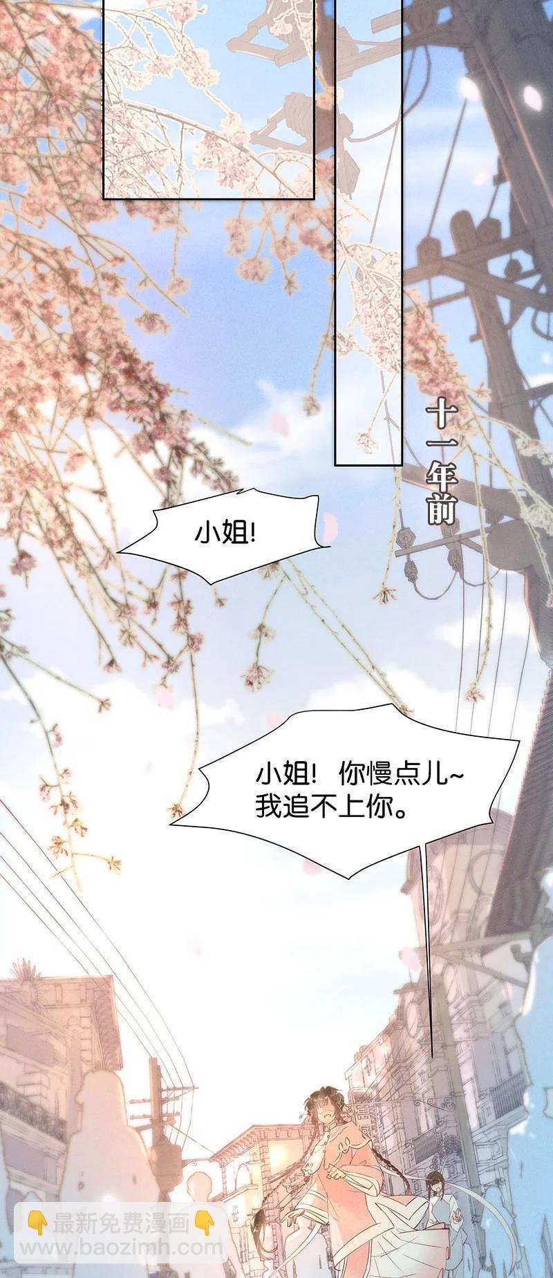 87 似是故人归2237