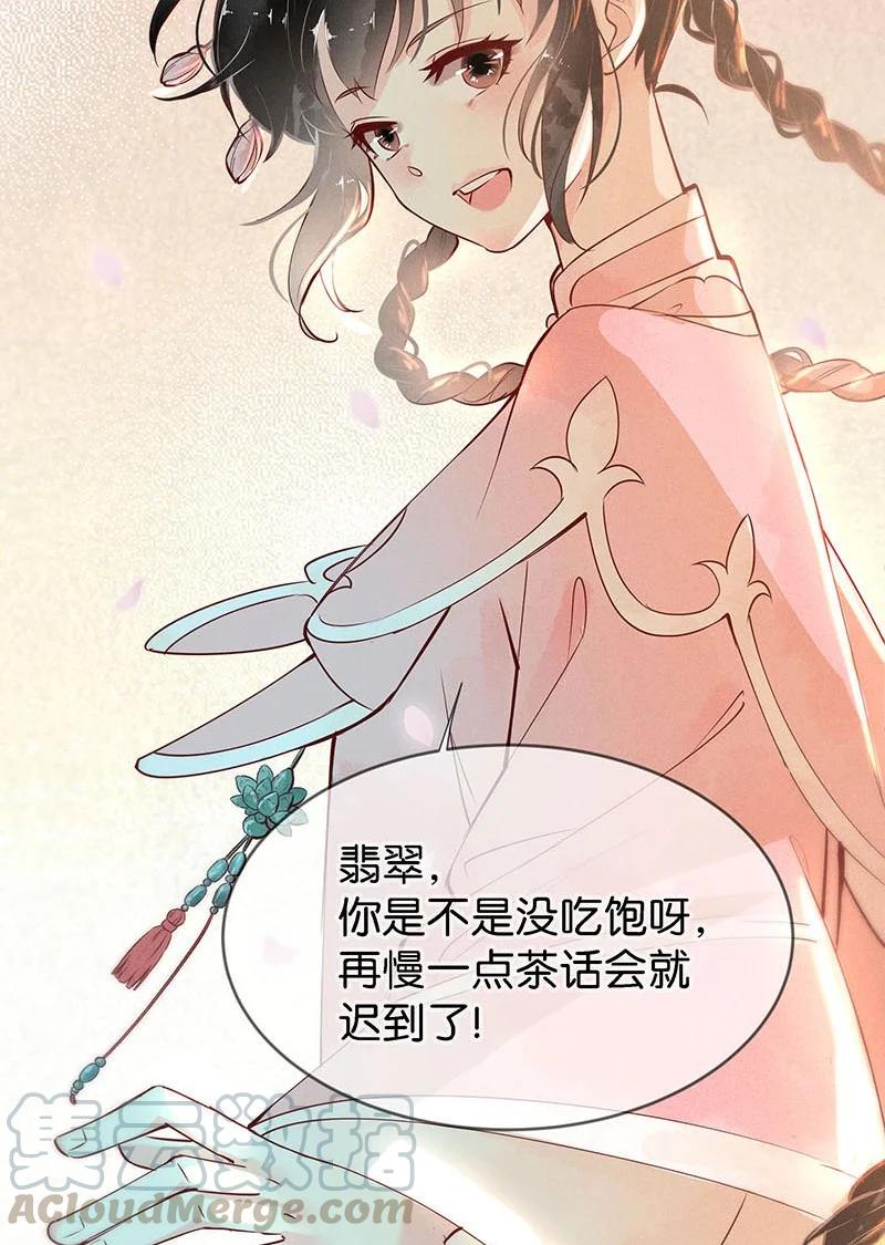 87 似是故人归2239