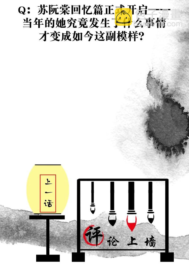 87 似是故人归2244