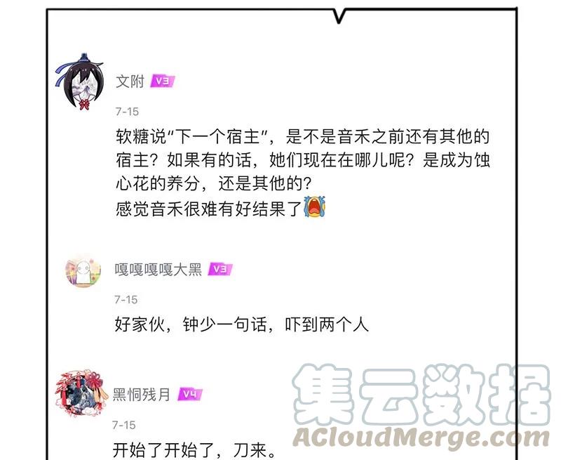 87 似是故人归2245